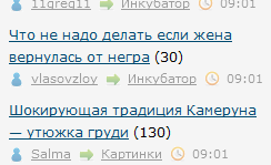 Листаю ЯП и тут..