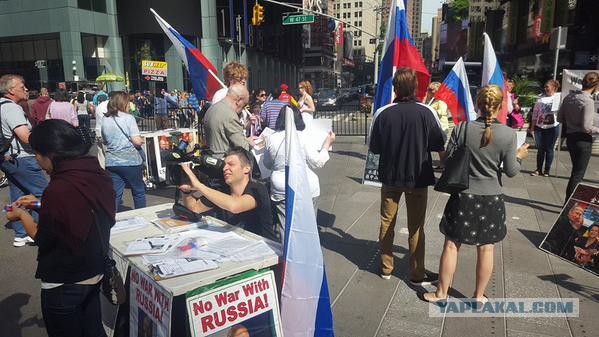Жители Нью-Йорка вышли поддержать Владимира Путина