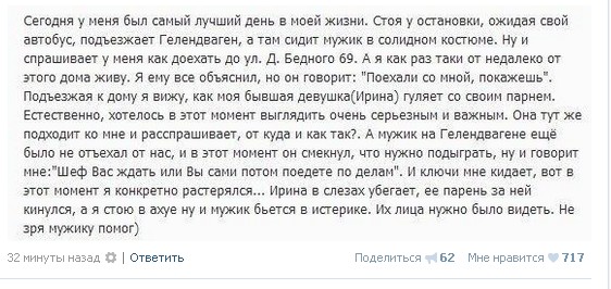 Ужасы и приколы из соцсетей 18+