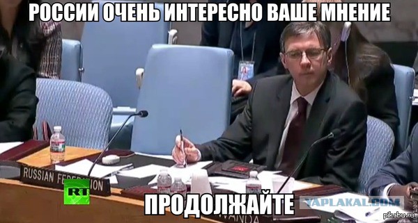Генассамблея. Реакция в соцсетях