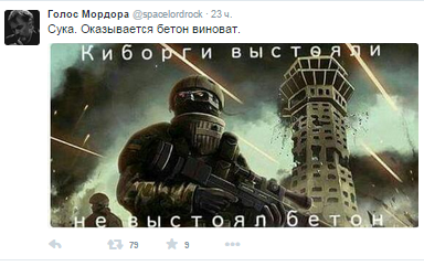 Перемирие кончилось, едва начавшись. Часть 15