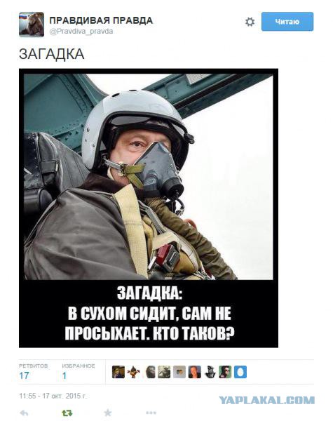 Смешные комментарии 18.10.2015