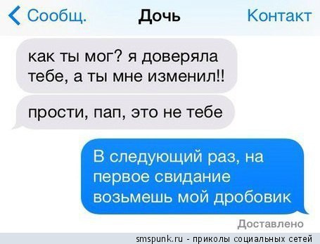 Смешные комментарии 18.10.2015