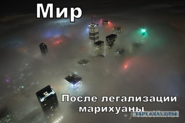 Наркоманский юмор