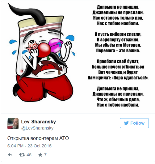 10 политических картинок часть 14