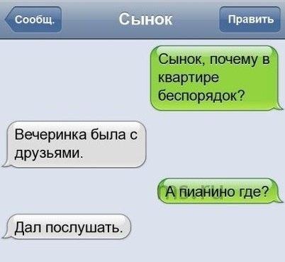 Картинки набрались разные