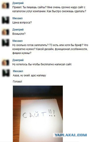 Смешные комментарии из социальных сетей