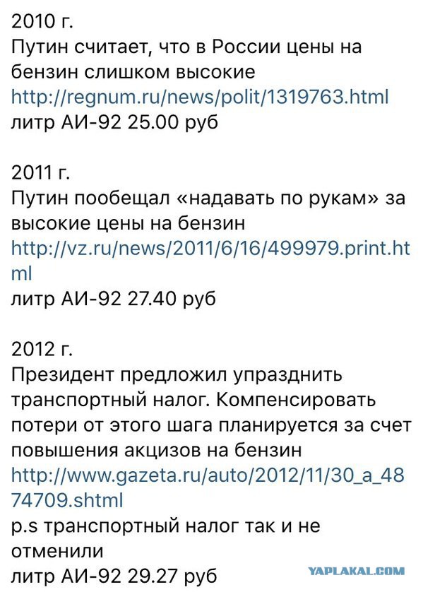 Если нефть будет бесплатной? То цена на бензин.