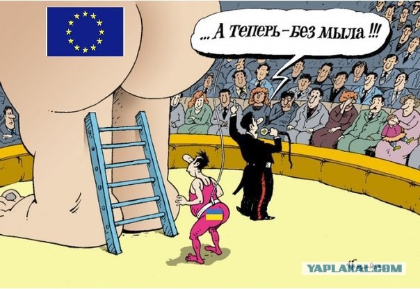 Украина Послезавтра