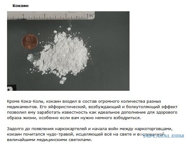 Спецоперация в Колумбии: изъяты ТОННЫ наркоты