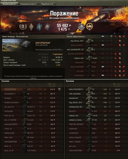 Wargaming 31