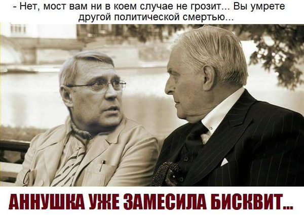 На Касьянова напали чеченцы с тортом