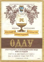 Ушедшее качество