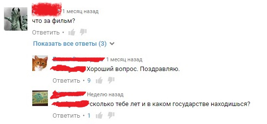 Идеальный способ вычислить возраст девушки, не обидев ее