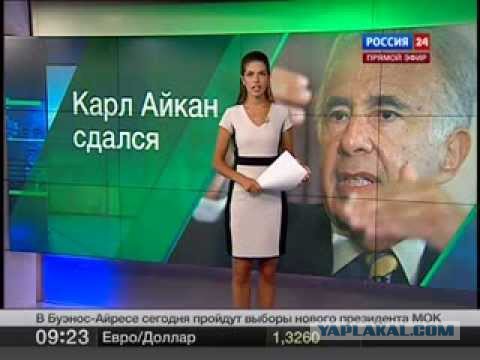 Вера Красова - ведущая на канале Россия 24