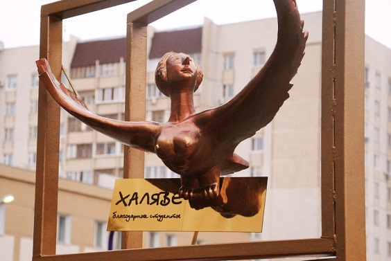 Памятники, которые делают мир добрее