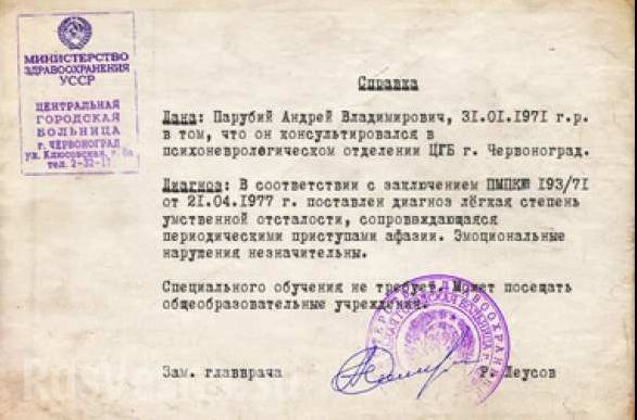 Новый спикер Верховной рады за визовый режим с Россией