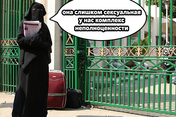 В Великобритании уволили «слишком сексуальную» молодую учительницу