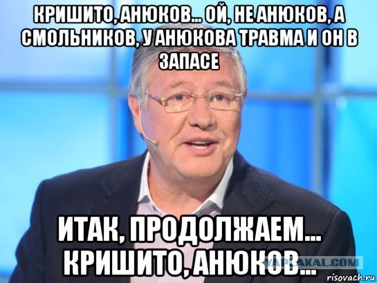 Владимир Стогниенко покинул телеканал "Матч ТВ"