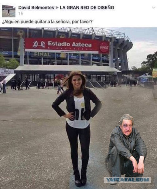 Попросила убрать женщину с фотографии