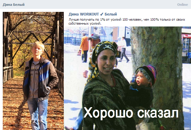 Давай че нибудь. Цыгане демотиваторы. цыгане дай че нибудь мем. мем про цыган пиздец надо. дай что нибудь пиздец как надо цыгане.