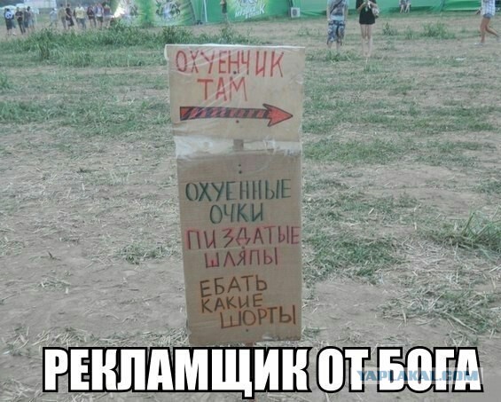 Подборка интересных и веселых картинок