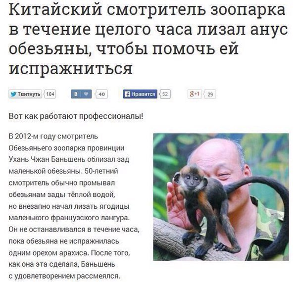 Подборка интересных и смешных картинок