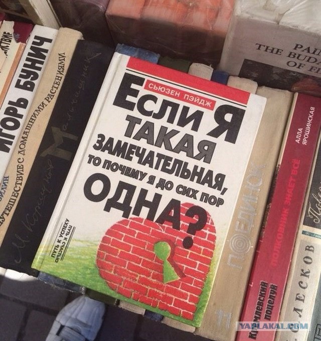 Порция картинок на пятницу