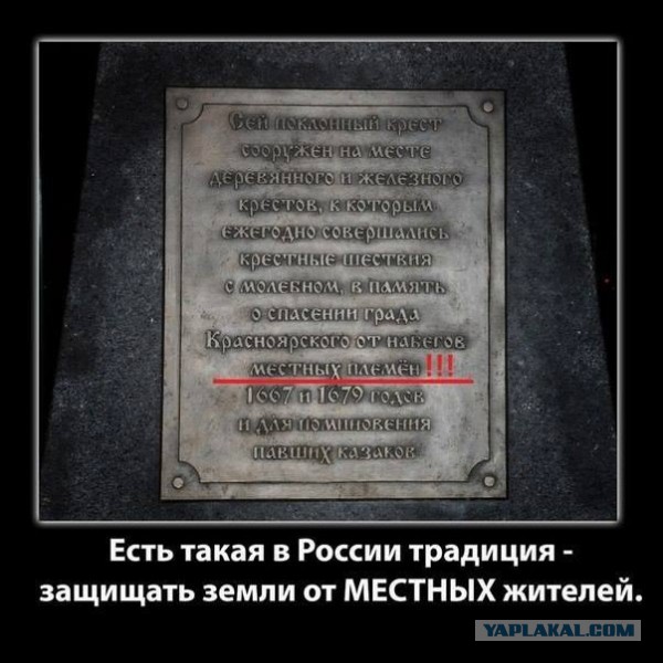 Война Российской империи с чукчами.