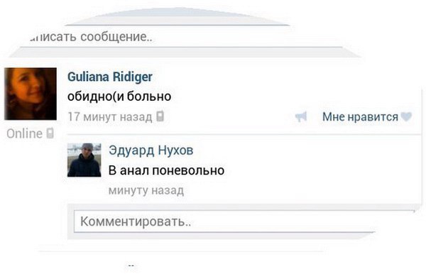 Ужасы и приколы из соцсетей 18+