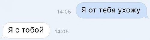 Смешные СМС и комменты