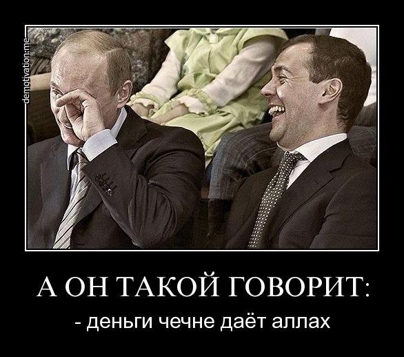 Кадырофобия в нашей психически здоровой стране