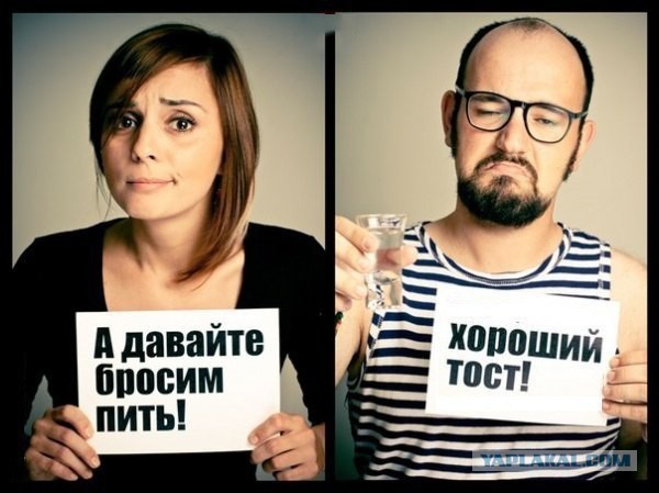 Клуб анонимных алкоголиков