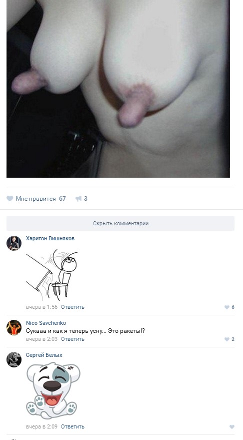 Ужасы и приколы из соцсетей 18+