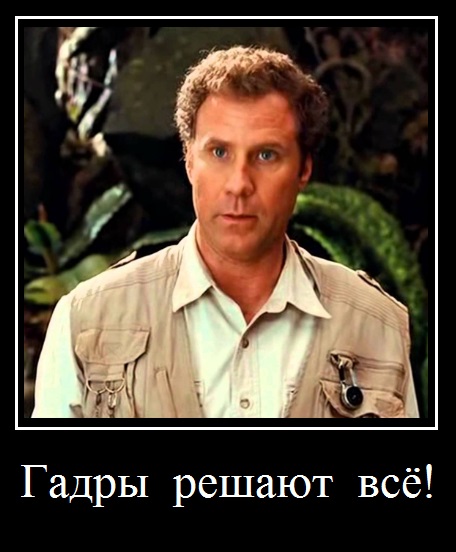 Под прикрытием