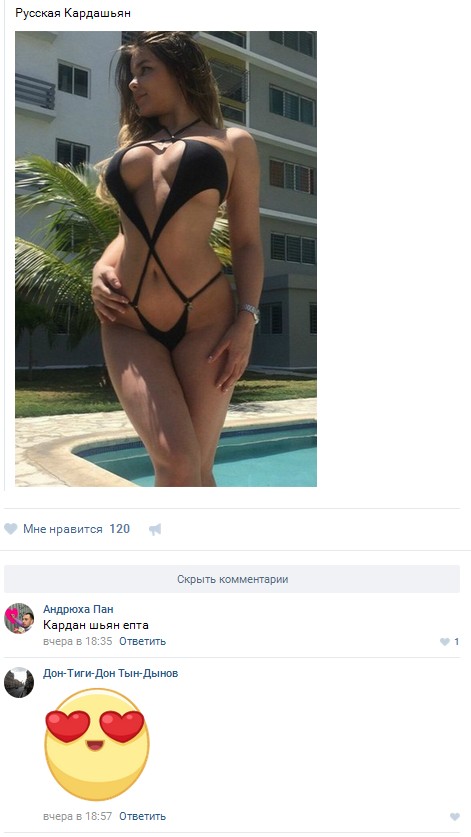 Ужасы и приколы из соцсетей 18+