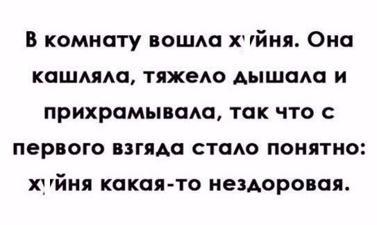 Порция абсурдного юмора на следующую неделю