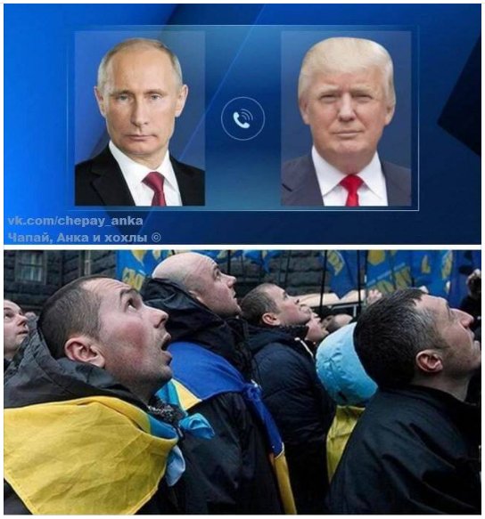 Трамп говорит с Путиным