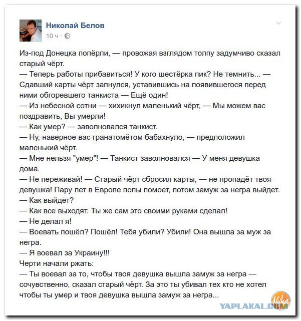 Политические комментарии и картинки из соцсетей