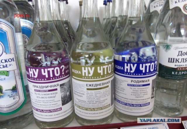 Алкотуризм