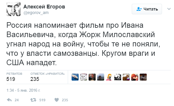 "Жити по но новому"