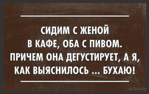Странный альтернативный юмор
