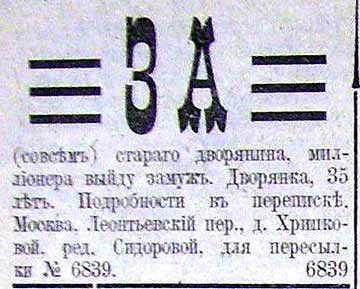 Содержанки и спонсоры - Ассорти