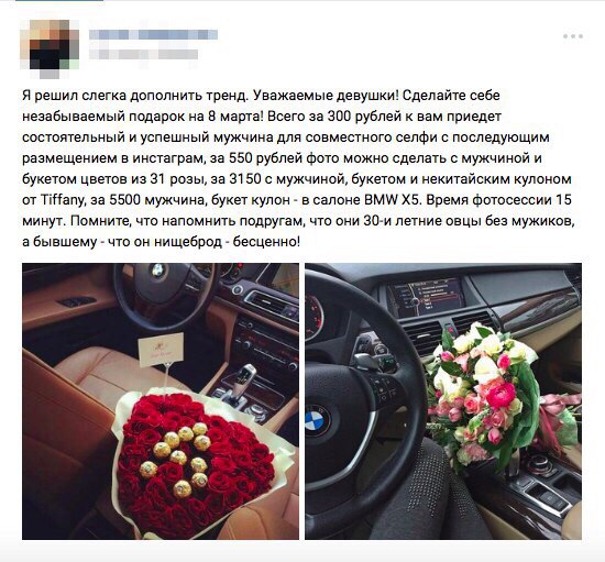 Ужасы и приколы из соцсетей 18+