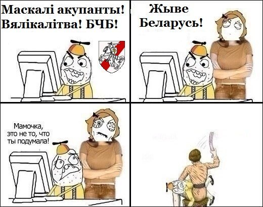 Беларусь - "Монолог нетунеядцев": все, о чем больше не хотят молчать регионы