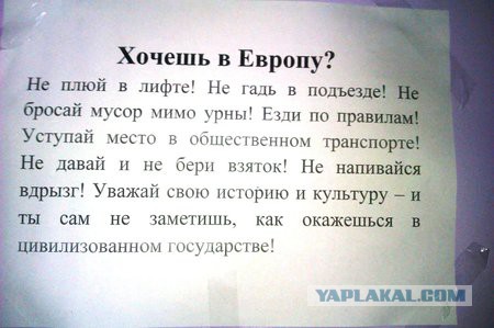 Почему с Россией всё не так, как хотелось бы?