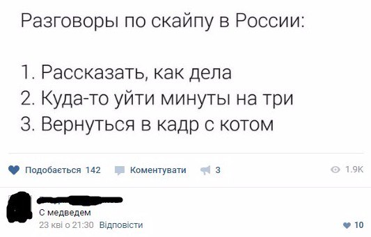 Ужасы и приколы из соцсетей 18+