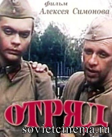 Малоизвестные фильмы про Великую Отечественную войну