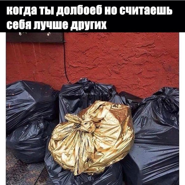 Приколы в стиле "регресс"