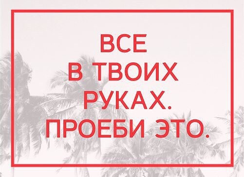 Асоциальных и не только картинок пост